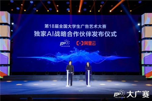 筆耕不輟繪新章，薪火相傳啟未來——第17屆大廣賽盛典落幕，見證青年創意力量